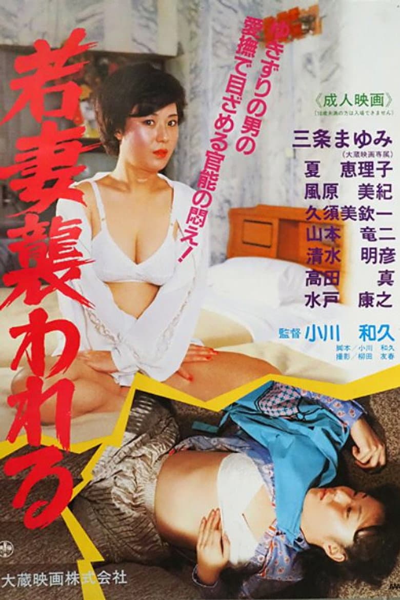 movie-thumb