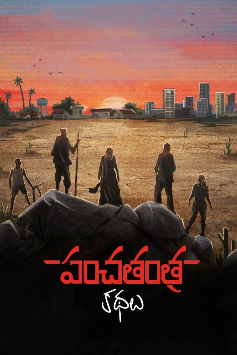 movie-thumb