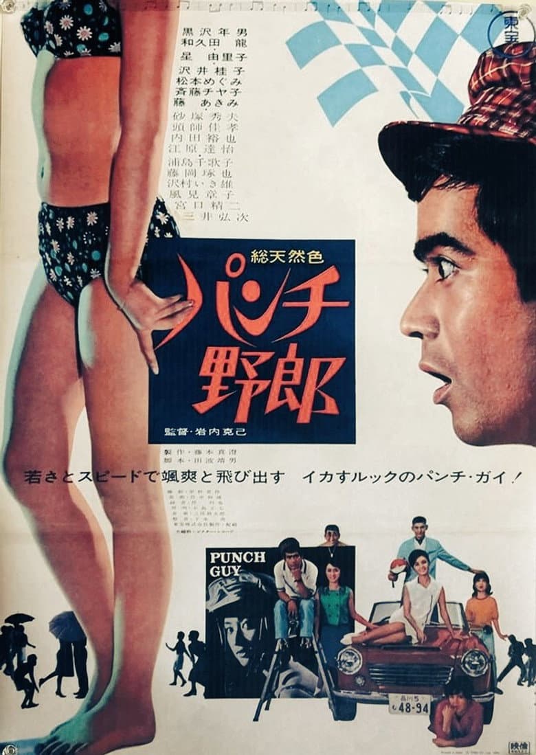movie-thumb