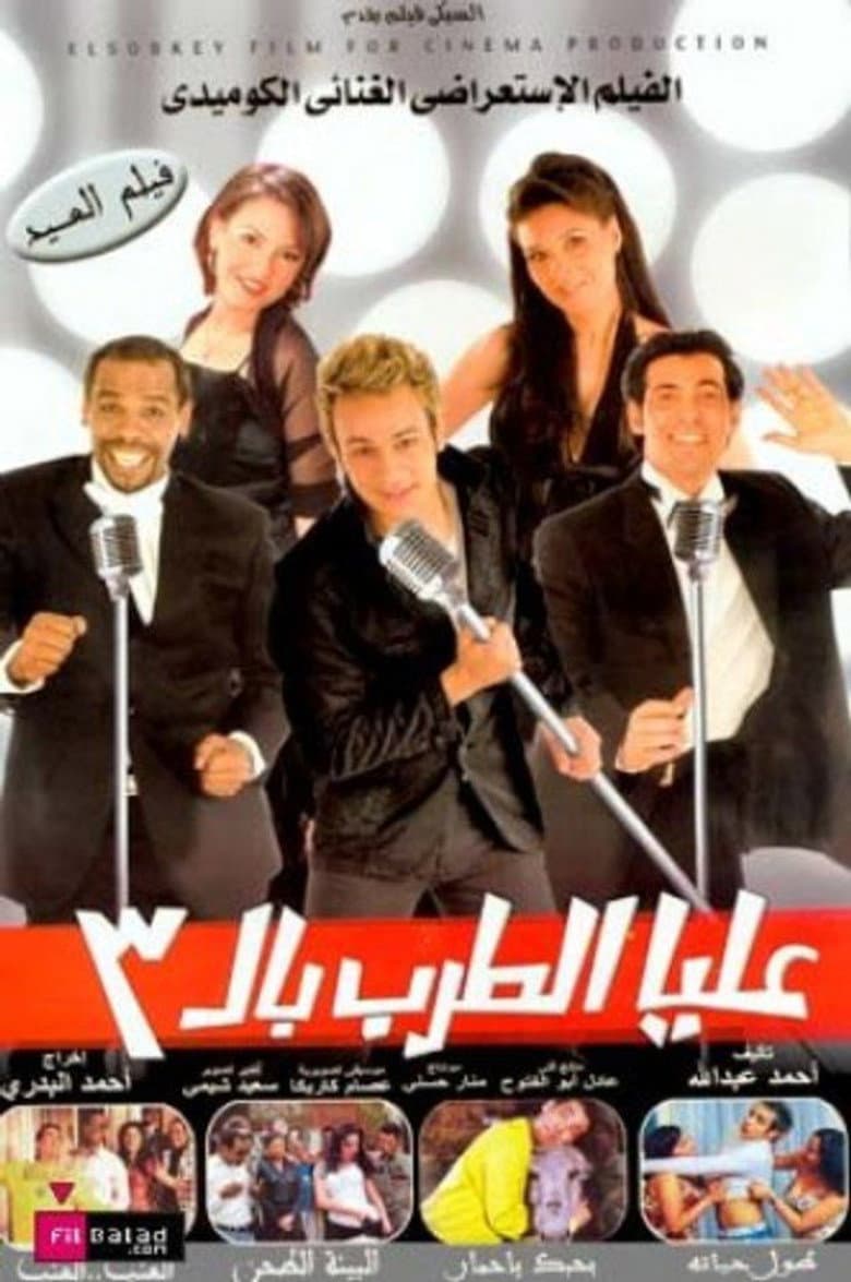 movie-thumb