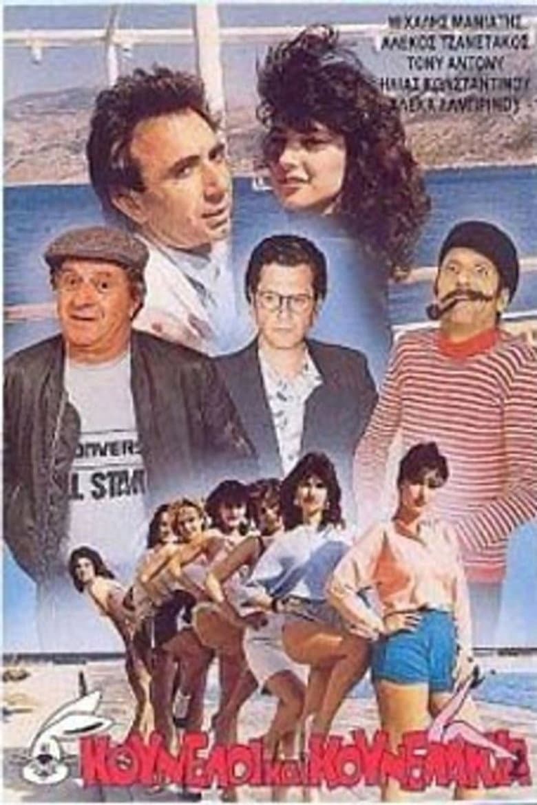 movie-thumb