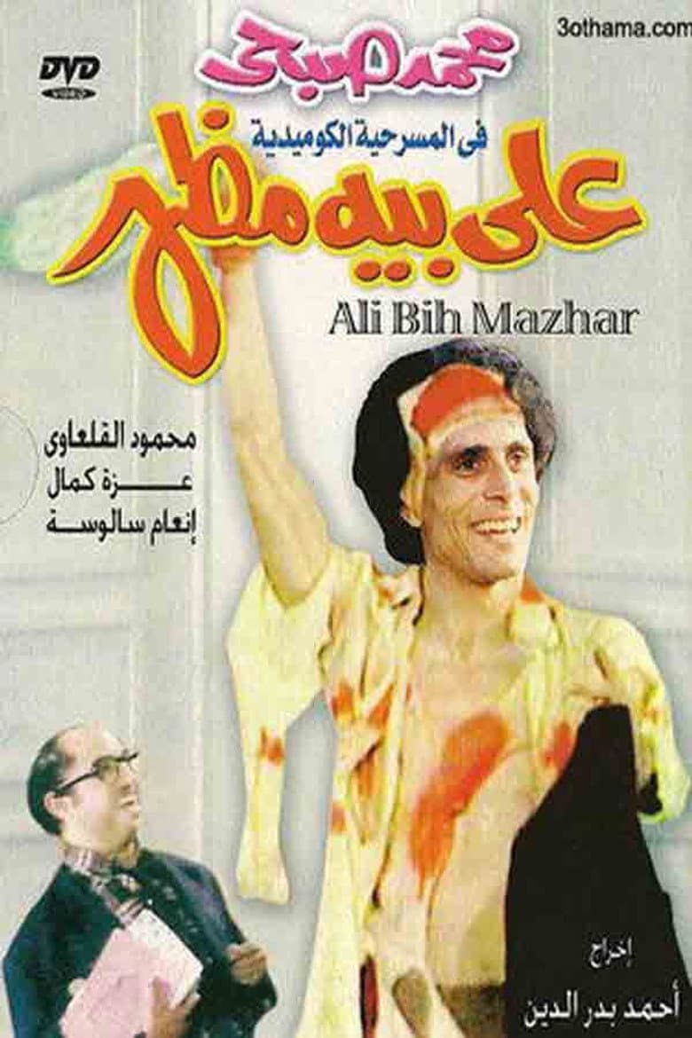 movie-thumb