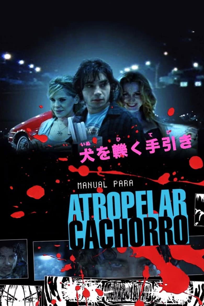 movie-thumb