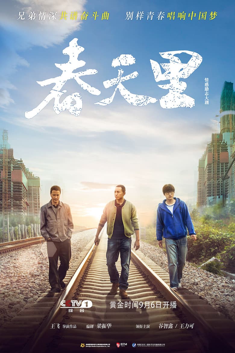 movie-thumb