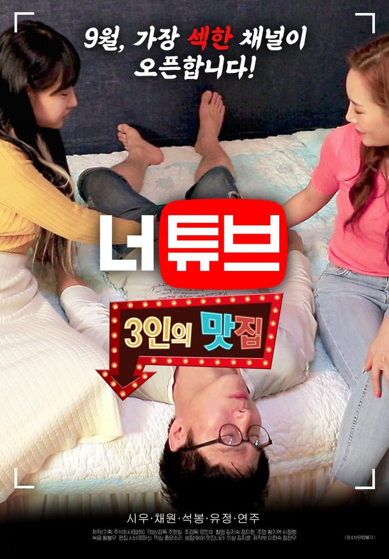 movie-thumb