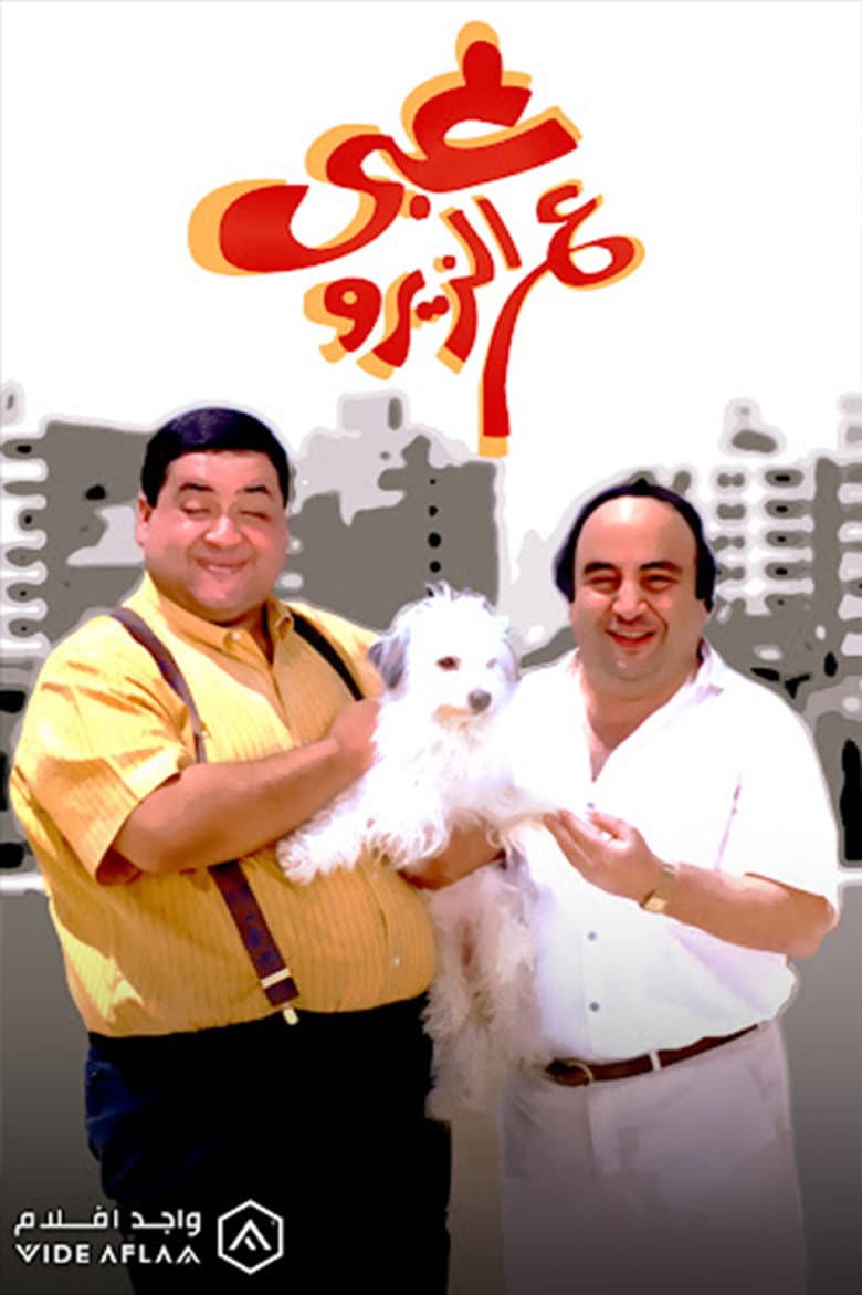 movie-thumb