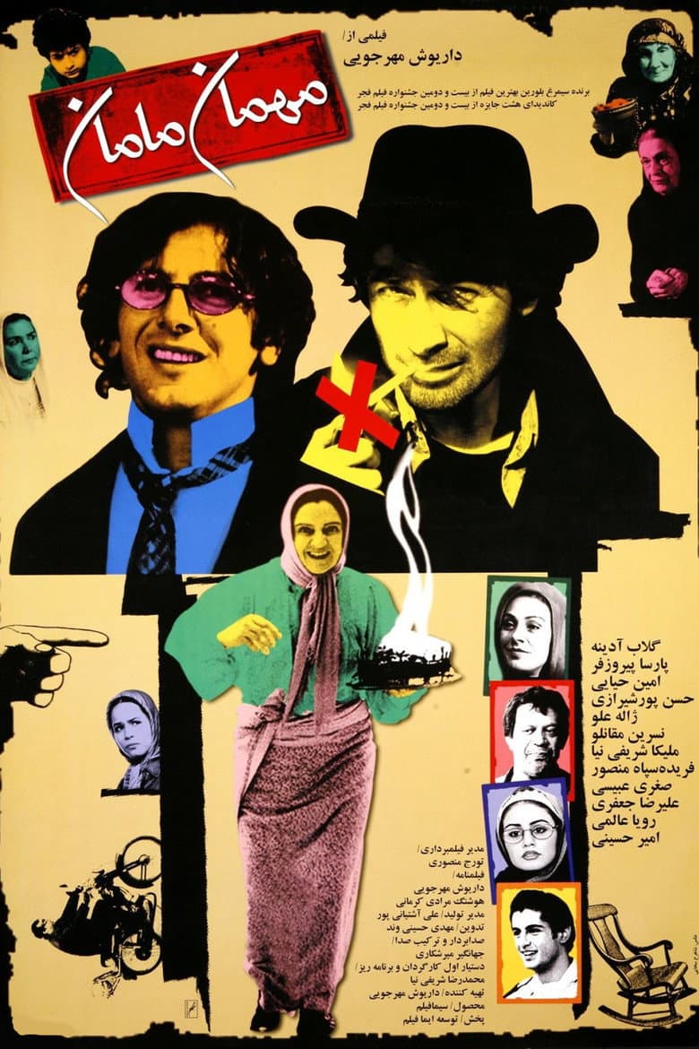 movie-thumb