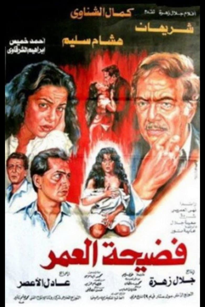 movie-thumb