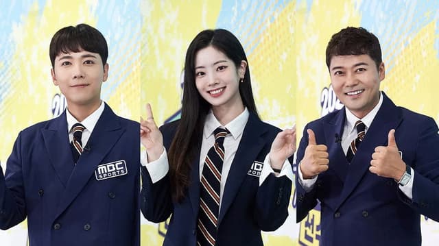 2022 Idol Star Athletics Championships - Chuseok Special