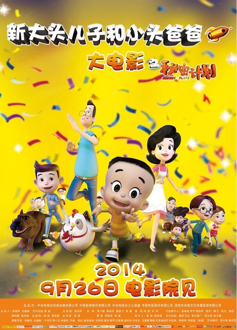movie-thumb