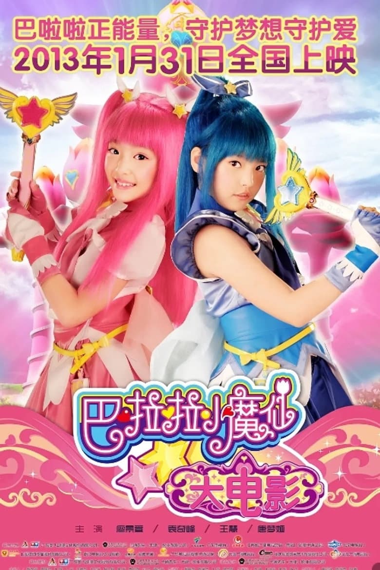 movie-thumb