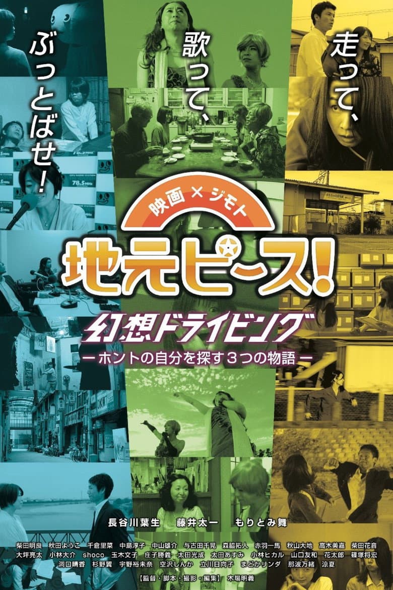 movie-thumb