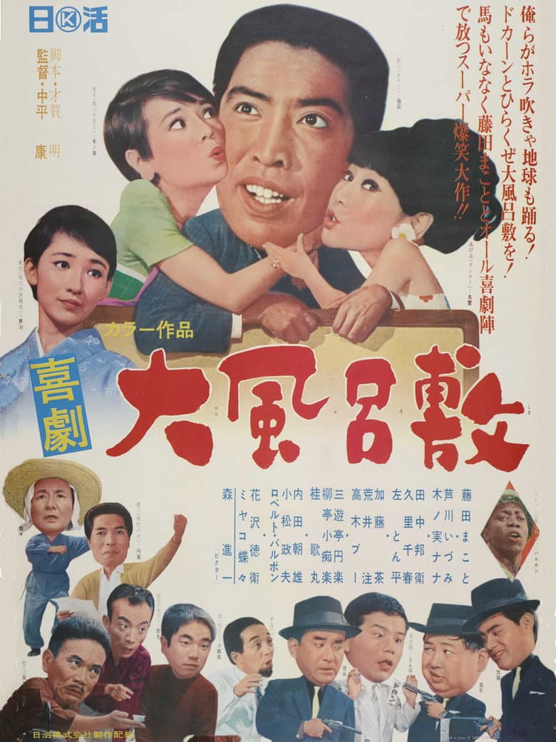 movie-thumb