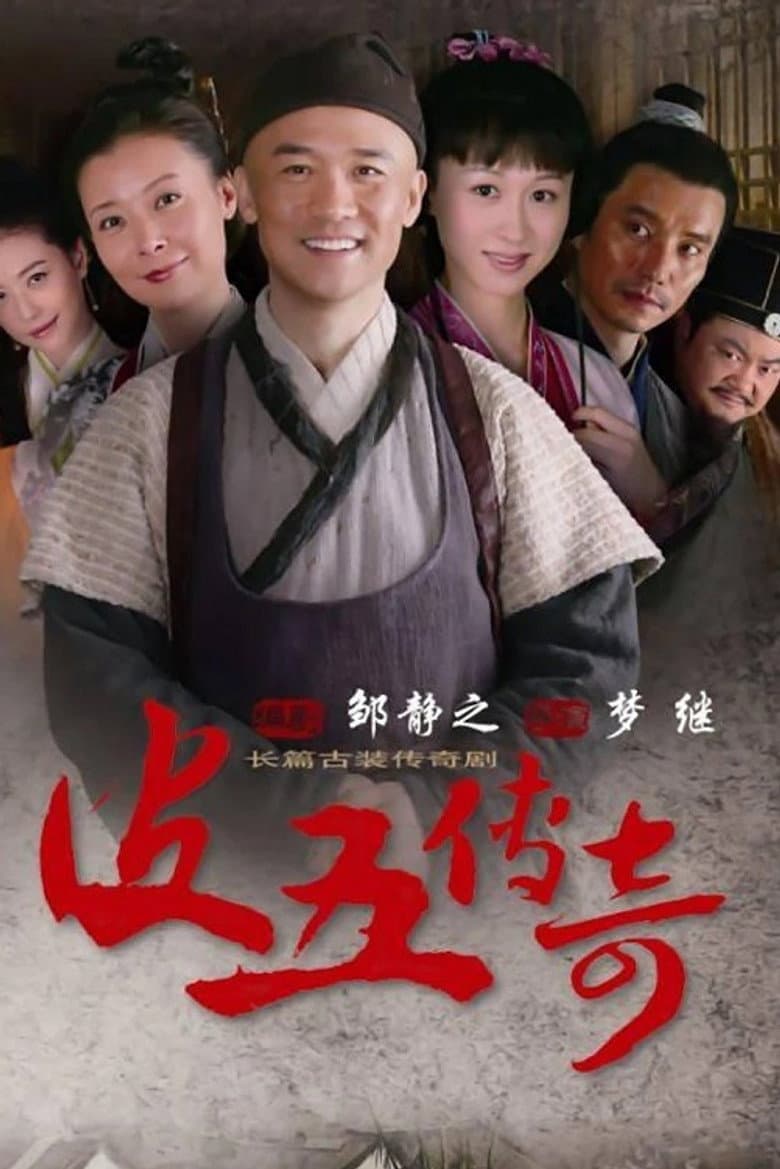 movie-thumb