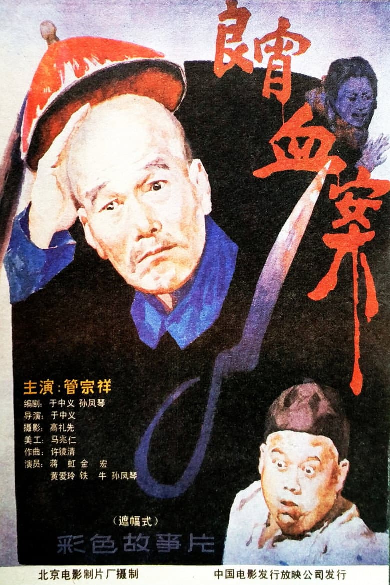 movie-thumb