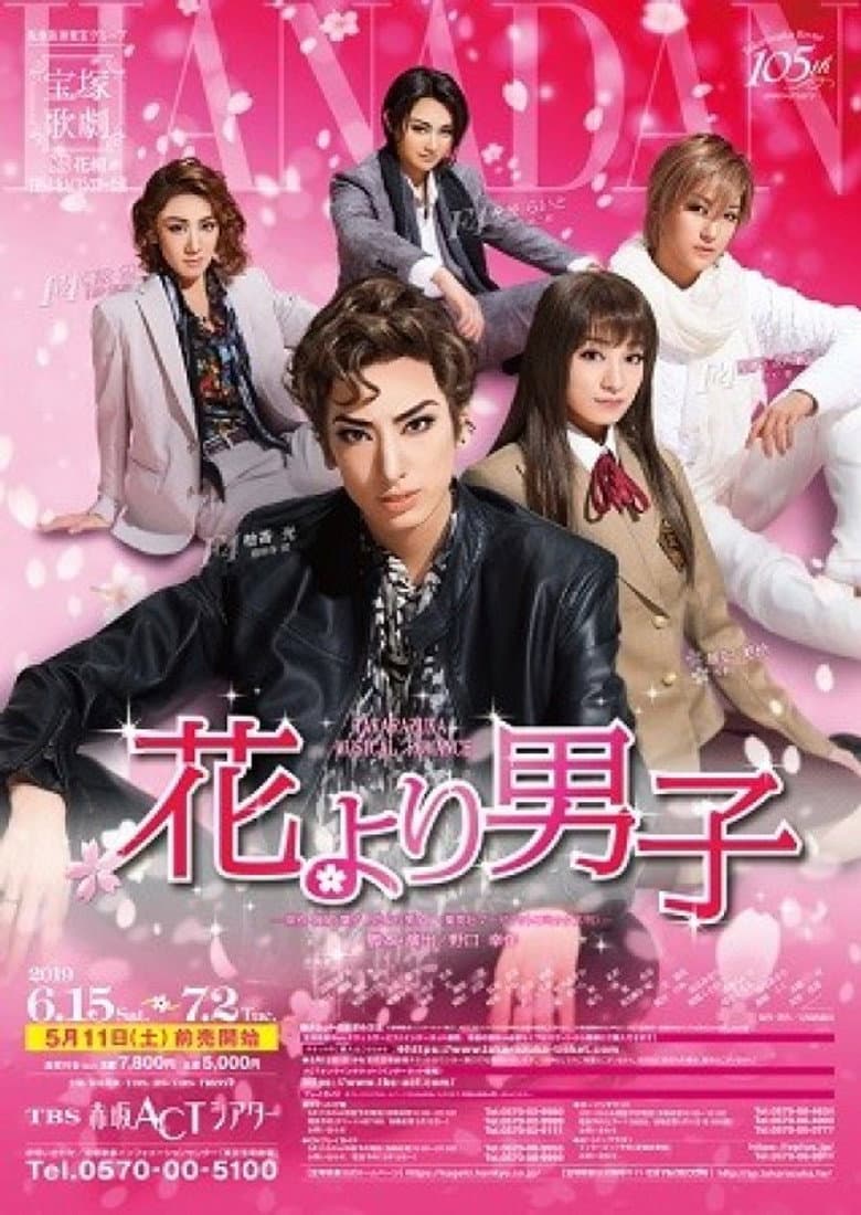 movie-thumb
