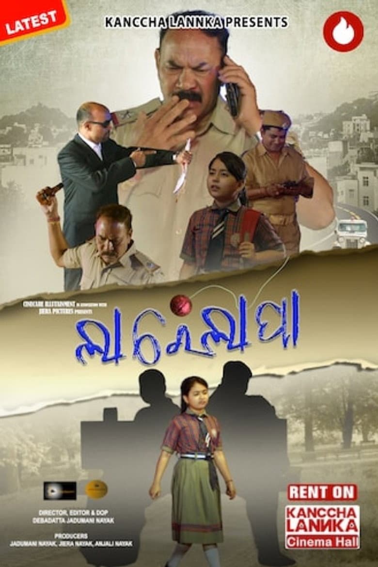 movie-thumb