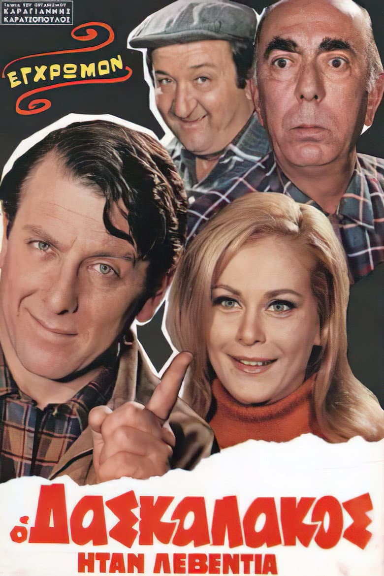 movie-thumb