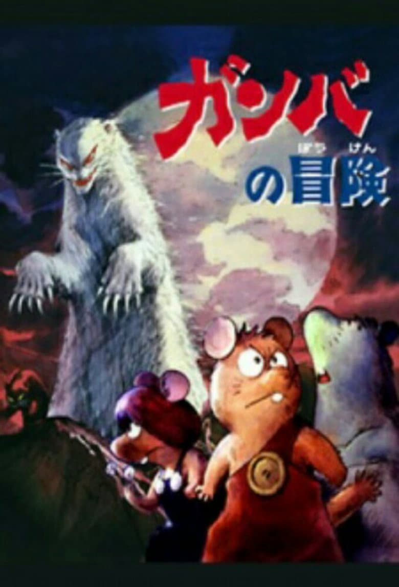 movie-thumb
