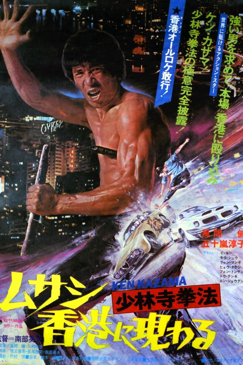 movie-thumb