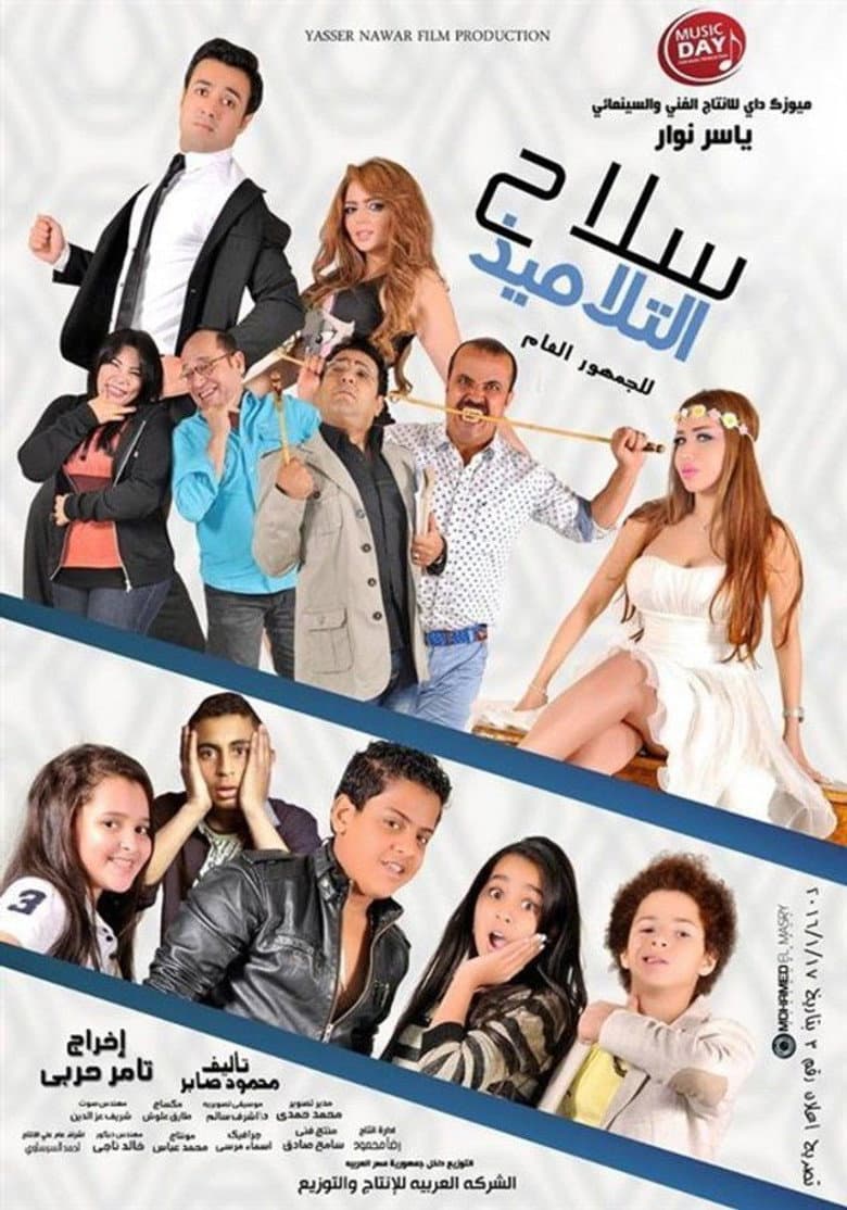 movie-thumb