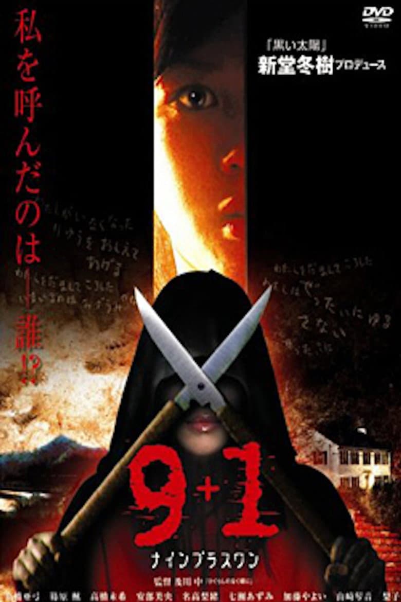 movie-thumb