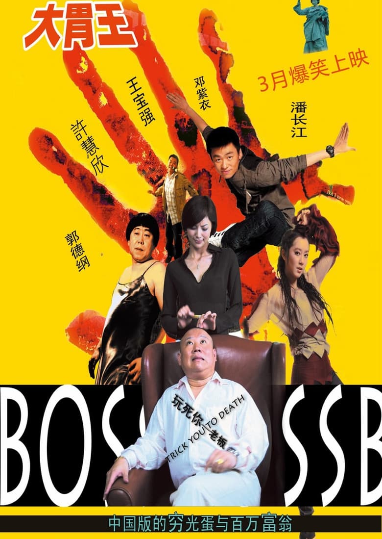 movie-thumb