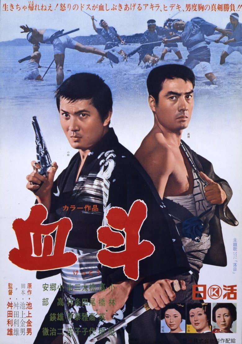 movie-thumb