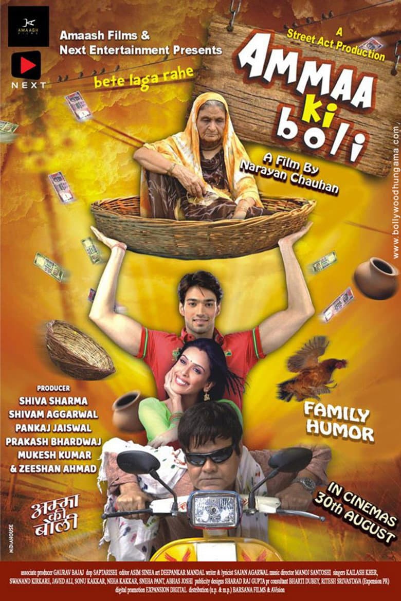 movie-thumb