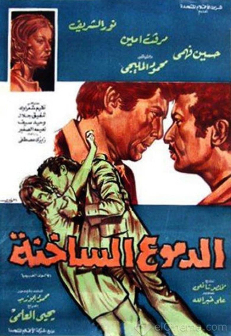 movie-thumb
