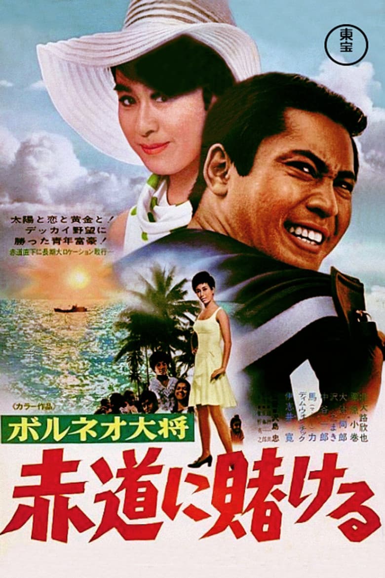 movie-thumb