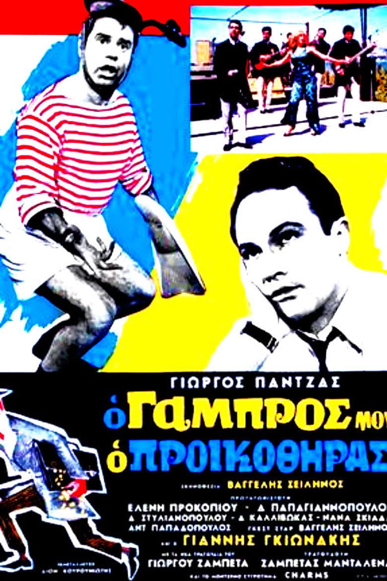 movie-thumb