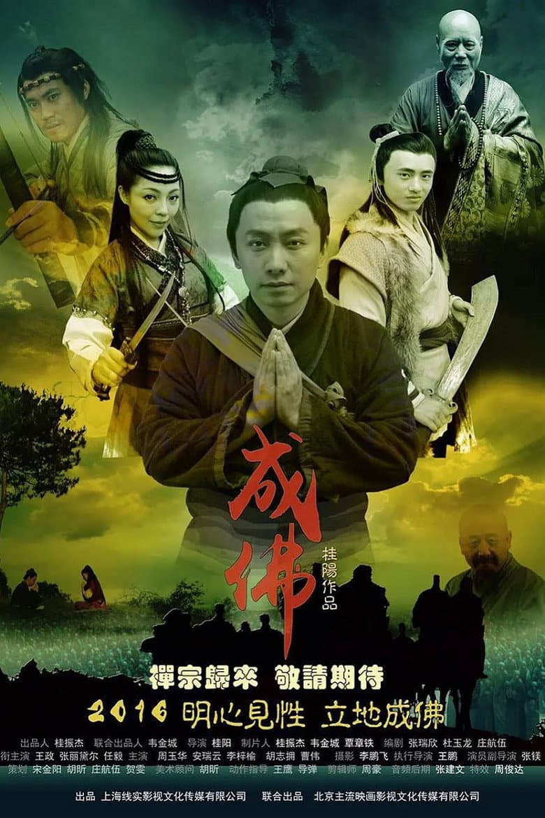 movie-thumb