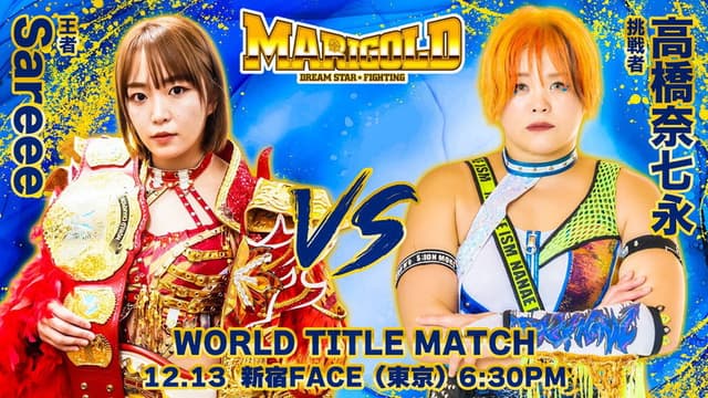 Marigold Winter Wonderful Fight 2024 ~ Day 6