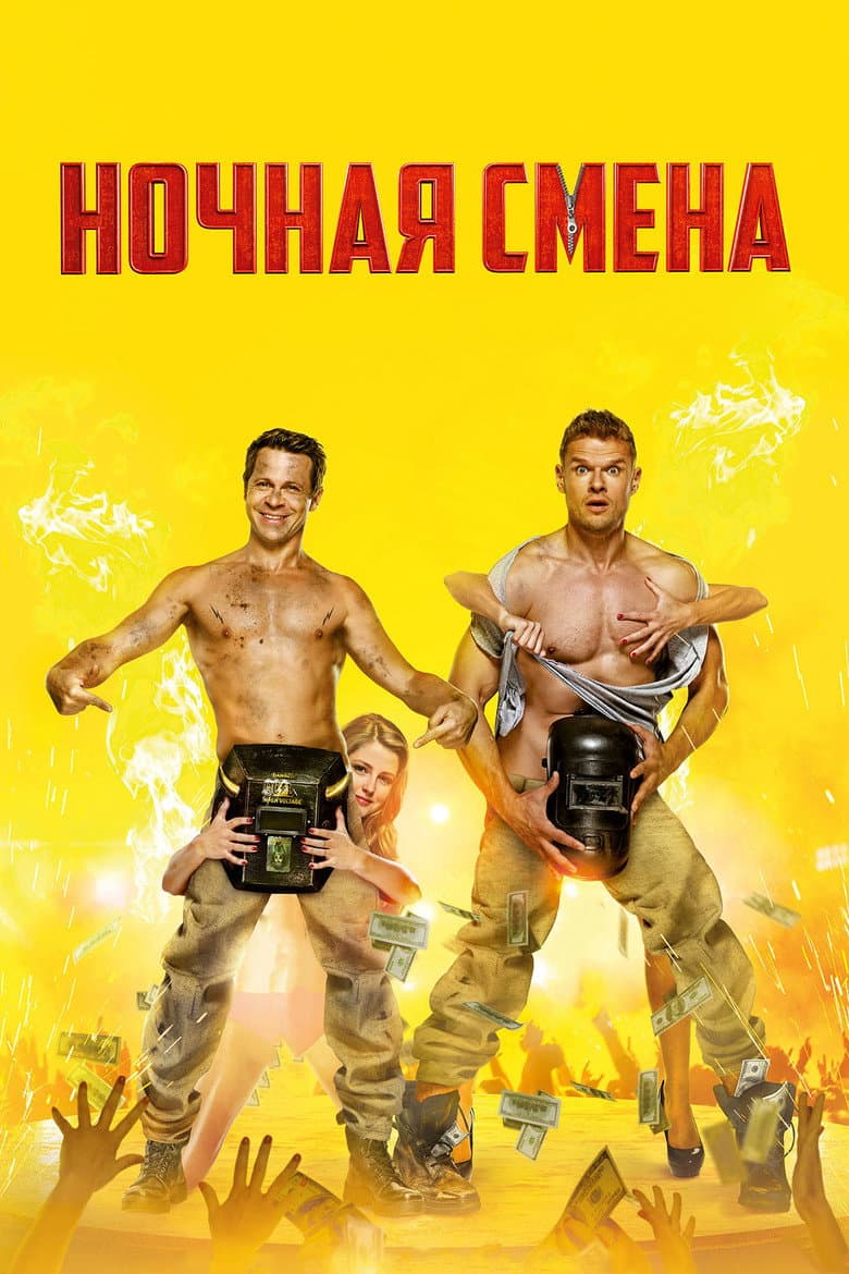 movie-thumb