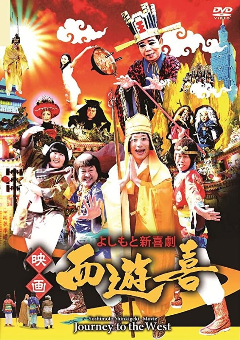 movie-thumb