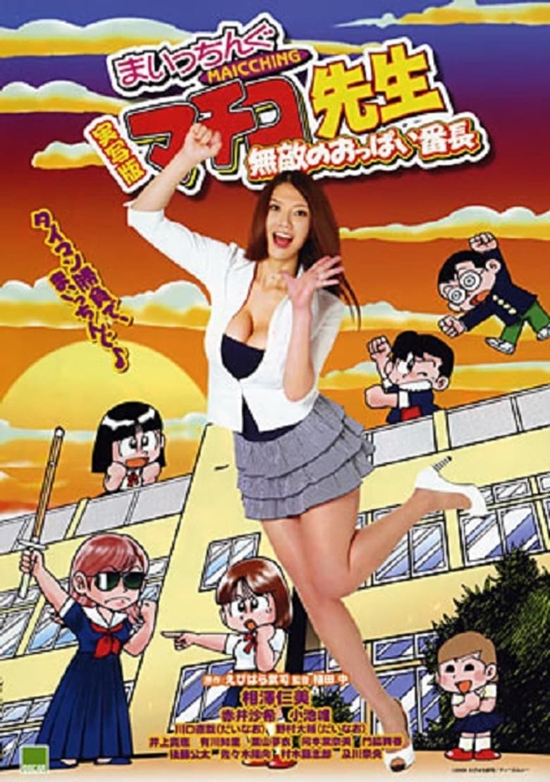 movie-thumb