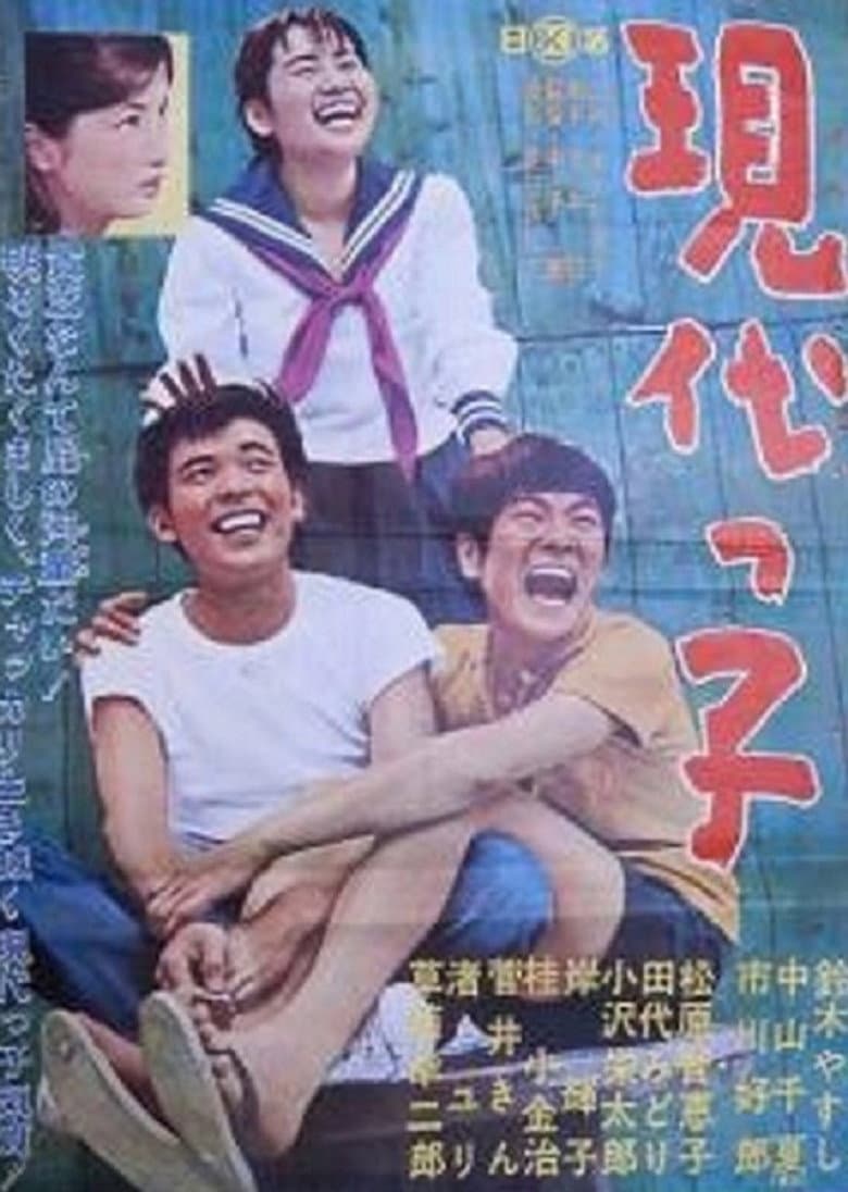 movie-thumb