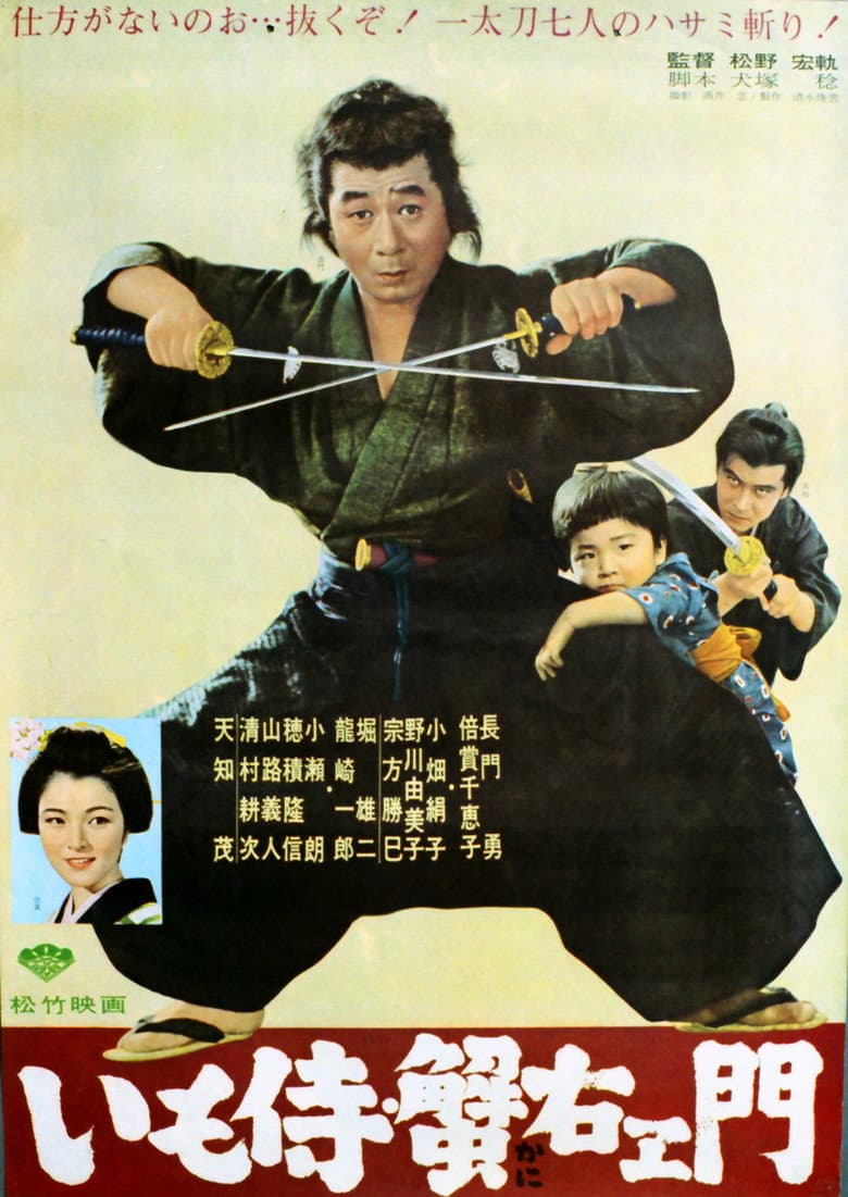movie-thumb