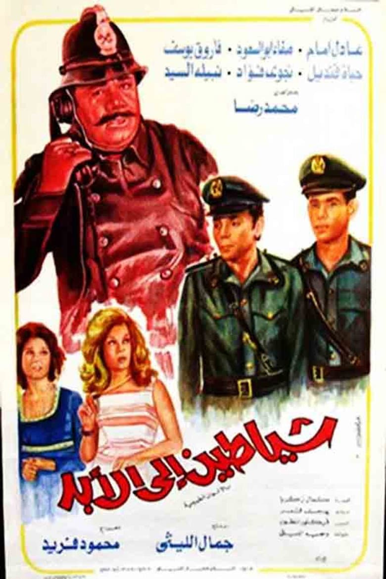 movie-thumb