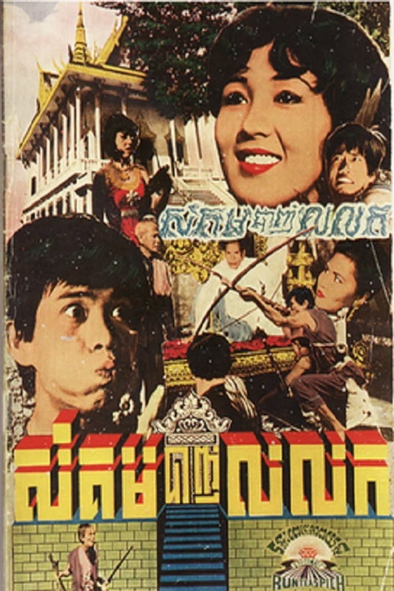 movie-thumb