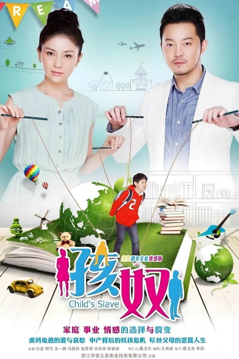 movie-thumb