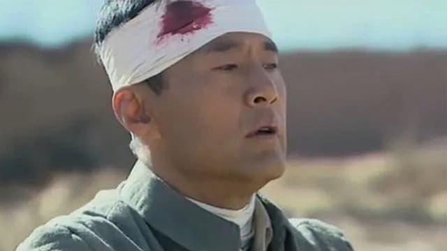 狼毒花