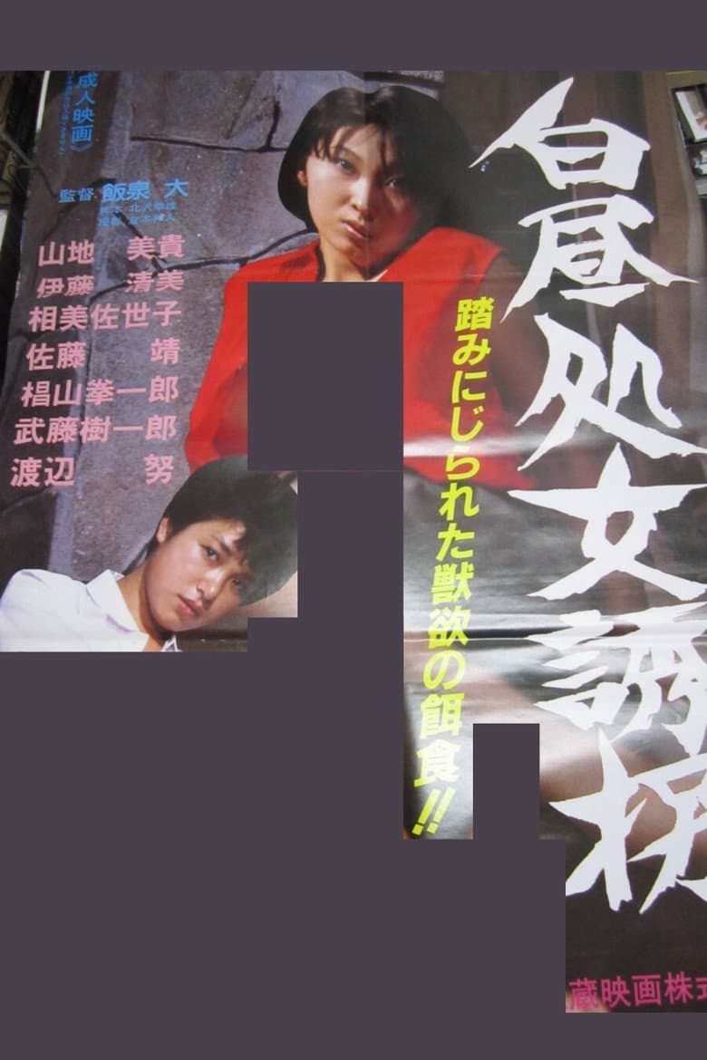 movie-thumb