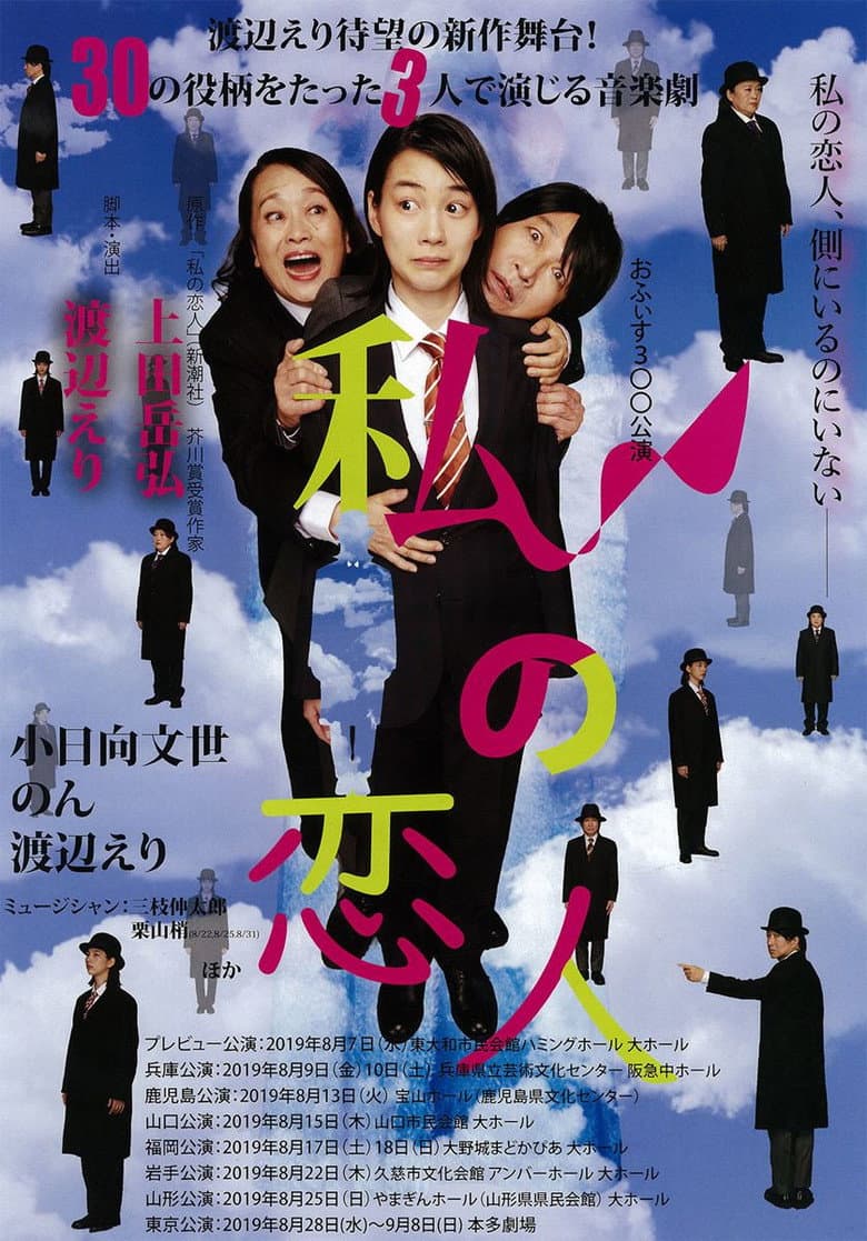 movie-thumb