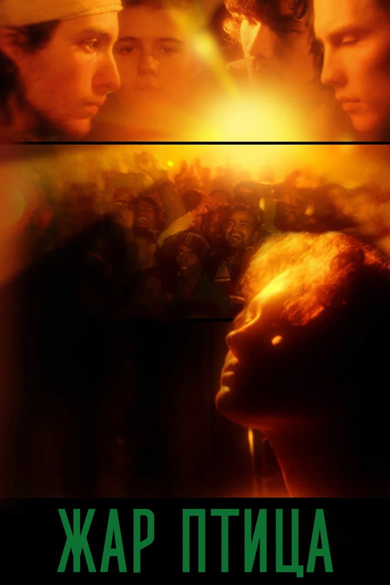movie-thumb