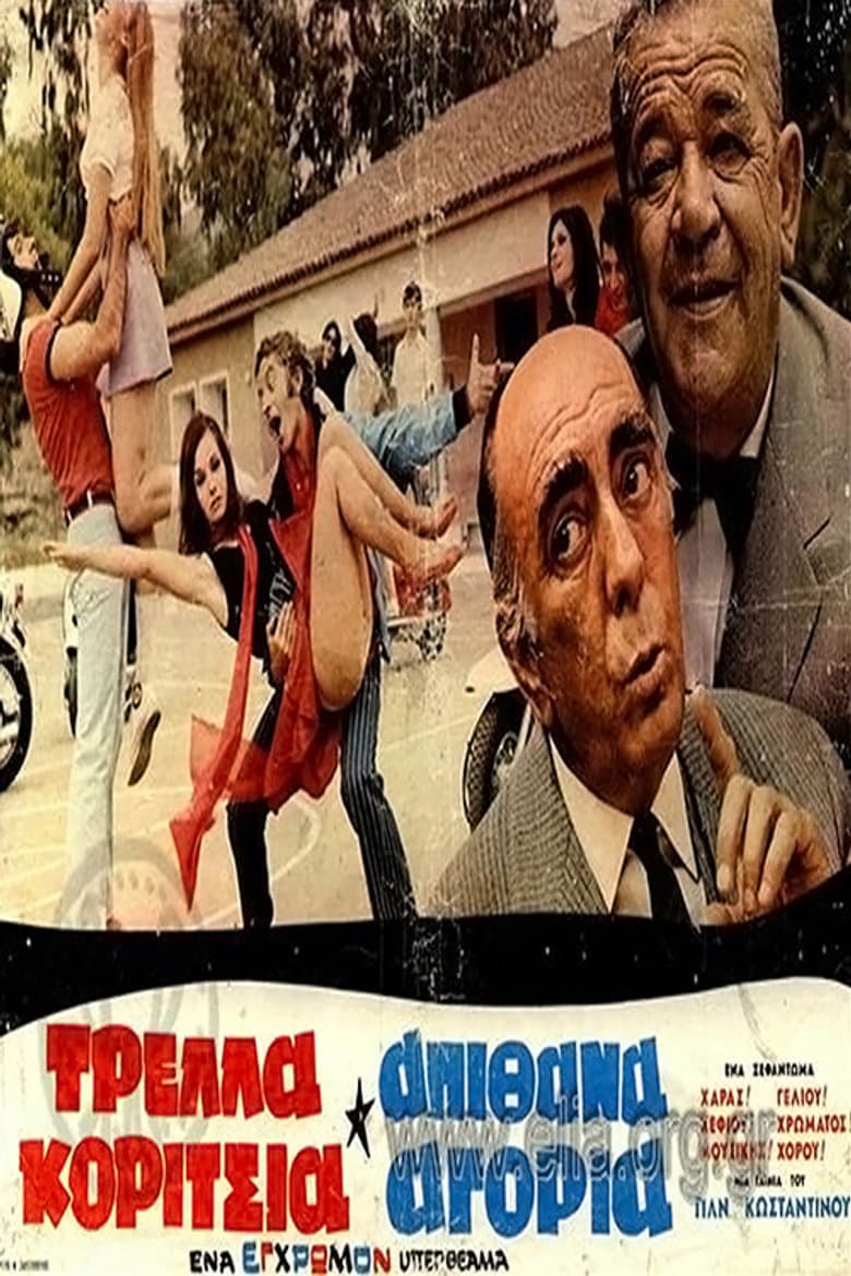 movie-thumb
