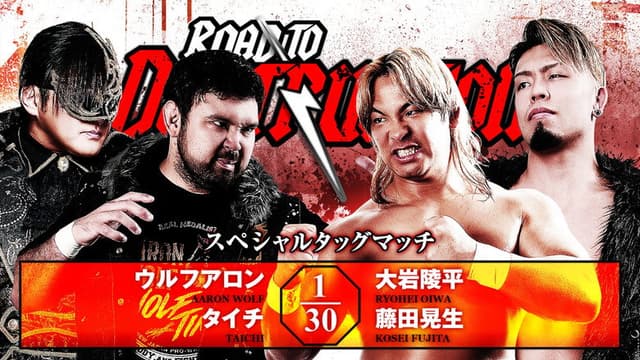 NJPW Road to Destruction 2026 - Day 3