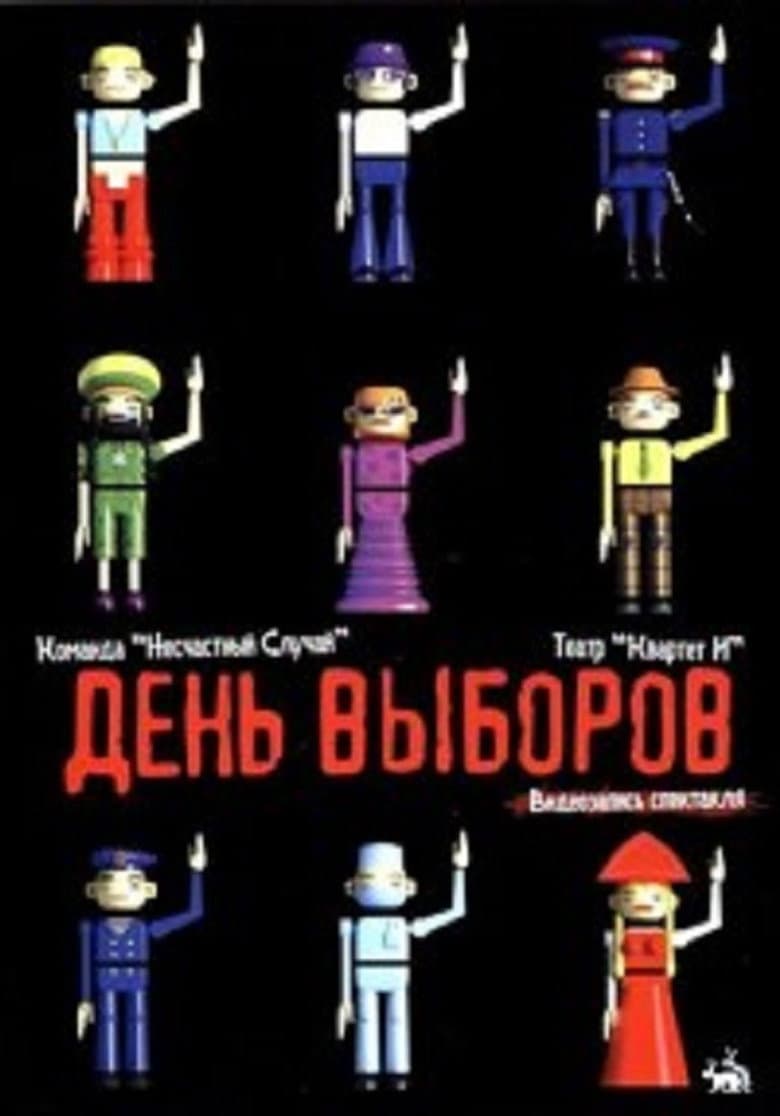 movie-thumb