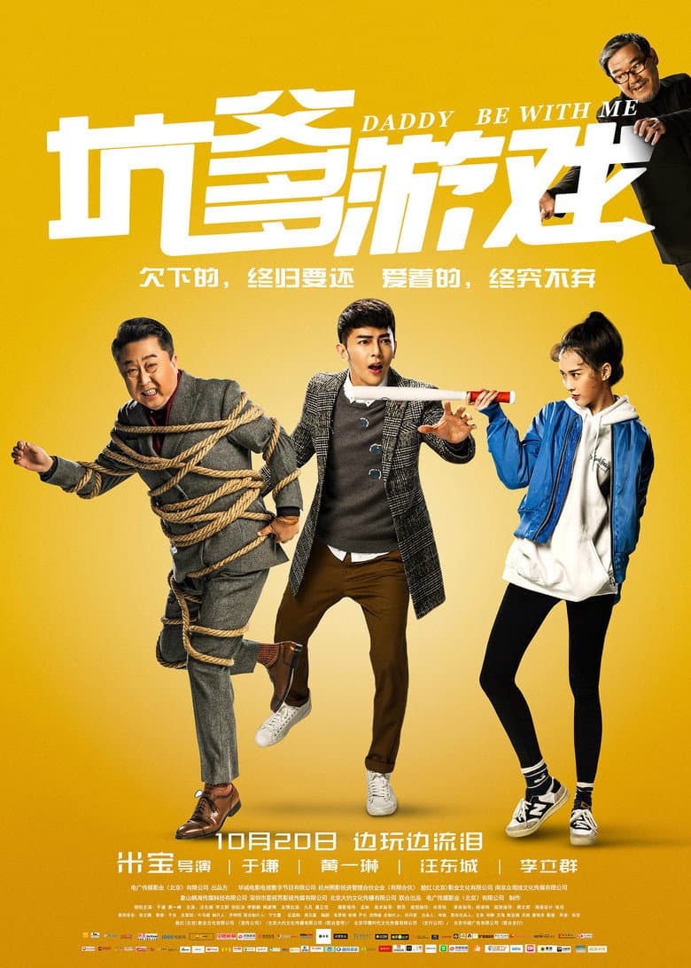 movie-thumb